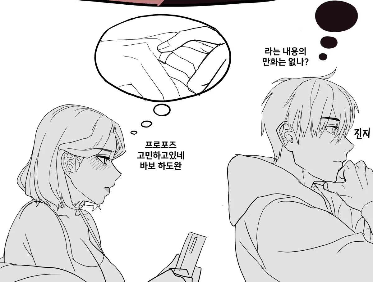 NTR Reality Quest